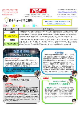 電子版