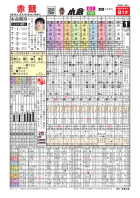 電子版