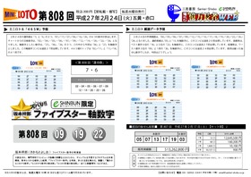 表紙画像