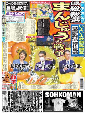表紙画像