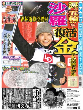 表紙画像
