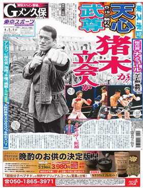 表紙画像