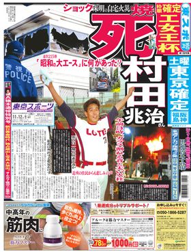 表紙画像