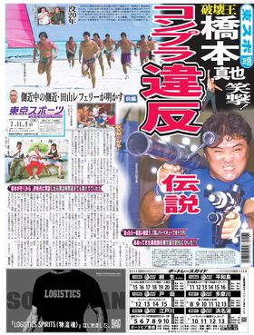 表紙画像
