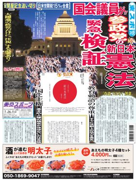 表紙画像