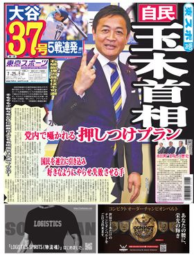 表紙画像