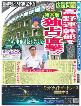 表紙画像