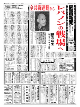 表紙画像