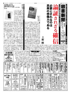 表紙画像