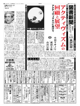 表紙画像