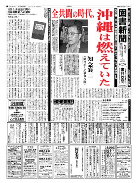 表紙画像