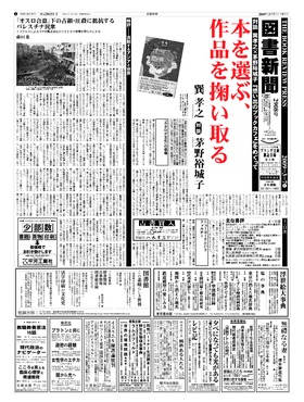 表紙画像