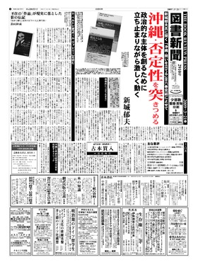 表紙画像
