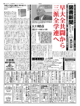表紙画像