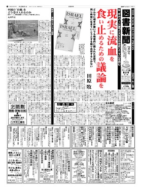 表紙画像