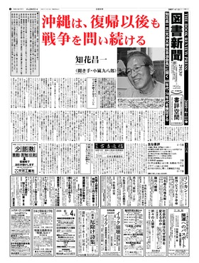 表紙画像