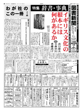 表紙画像