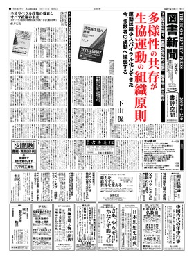 表紙画像