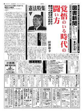 表紙画像