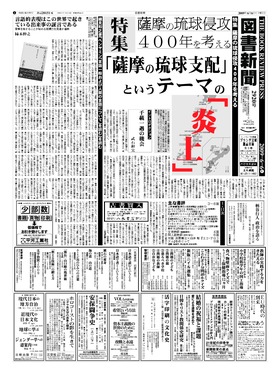表紙画像