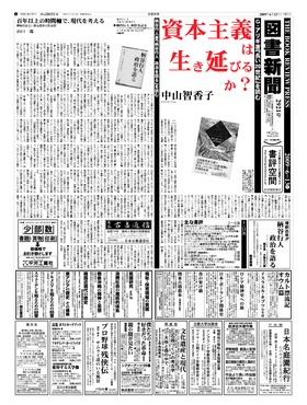 表紙画像