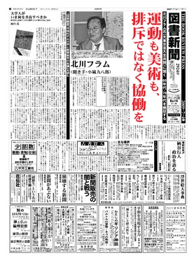表紙画像
