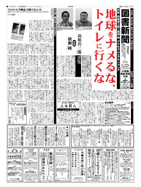 表紙画像