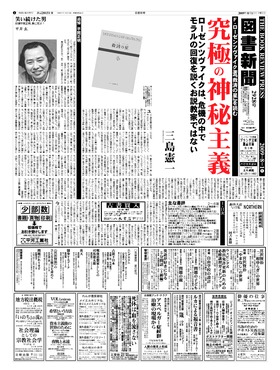 表紙画像