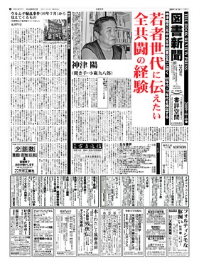 表紙画像