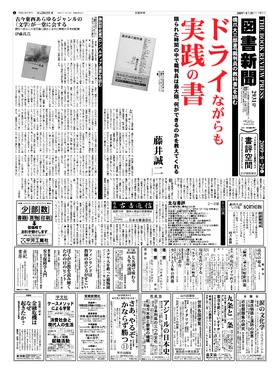 表紙画像