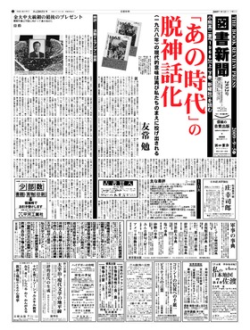 表紙画像