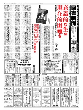 表紙画像