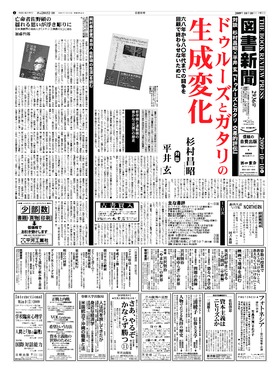 表紙画像