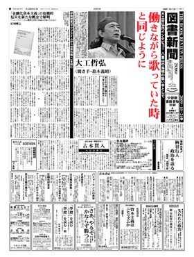表紙画像
