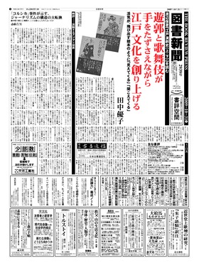 表紙画像