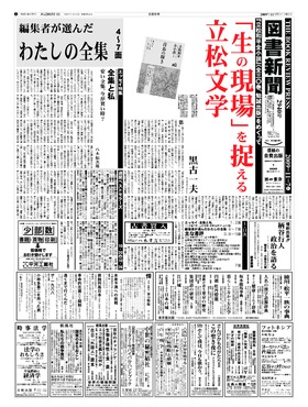 表紙画像
