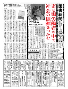 表紙画像