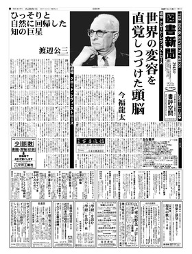 表紙画像