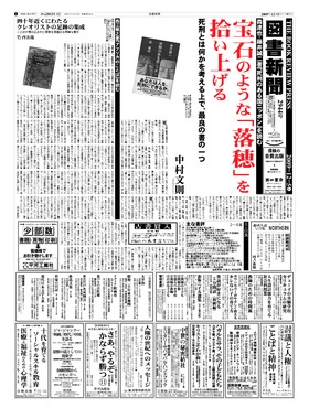 表紙画像