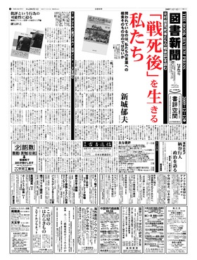 表紙画像