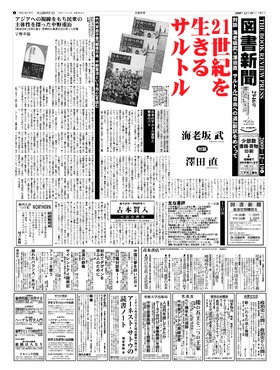 表紙画像
