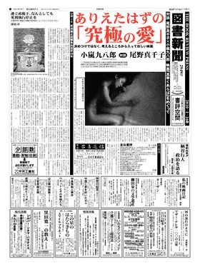 表紙画像