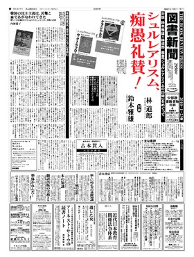 表紙画像