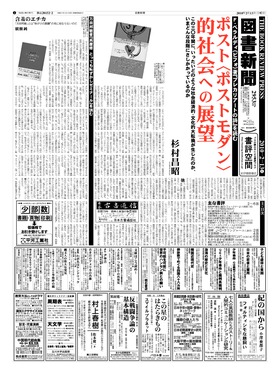 表紙画像