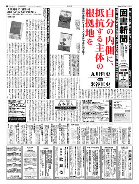 表紙画像