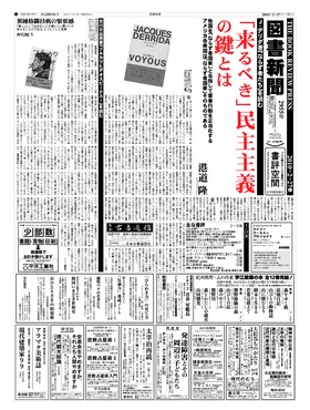 表紙画像