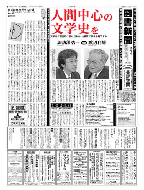 表紙画像