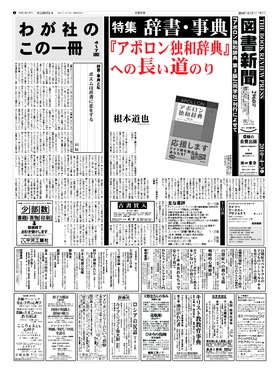 表紙画像