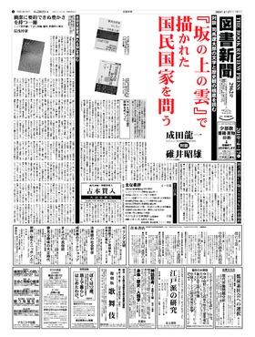 表紙画像