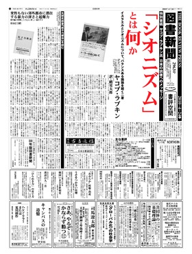 表紙画像